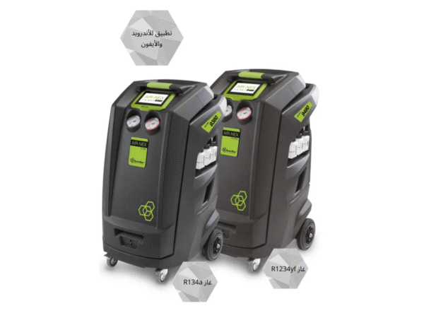 Untitled (1024 x 768 px) (1) AIR-NEX 9350 (R134a) | AIR-NEX 9450 (R1234yf)