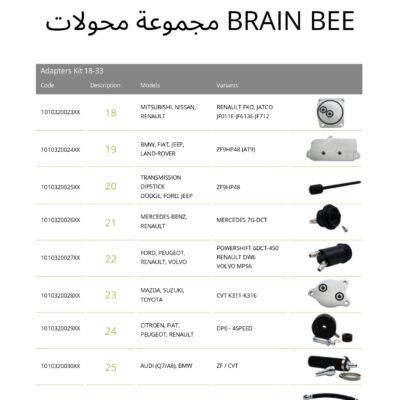 جهاز تغيير زيت ناقل الحركة الأوتوماتيكي AGC-9280