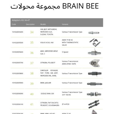 جهاز تغيير زيت ناقل الحركة الأوتوماتيكي AGC-9280