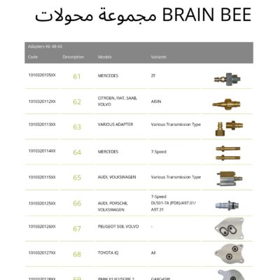 جهاز تغيير زيت ناقل الحركة الأوتوماتيكي AGC-9280
