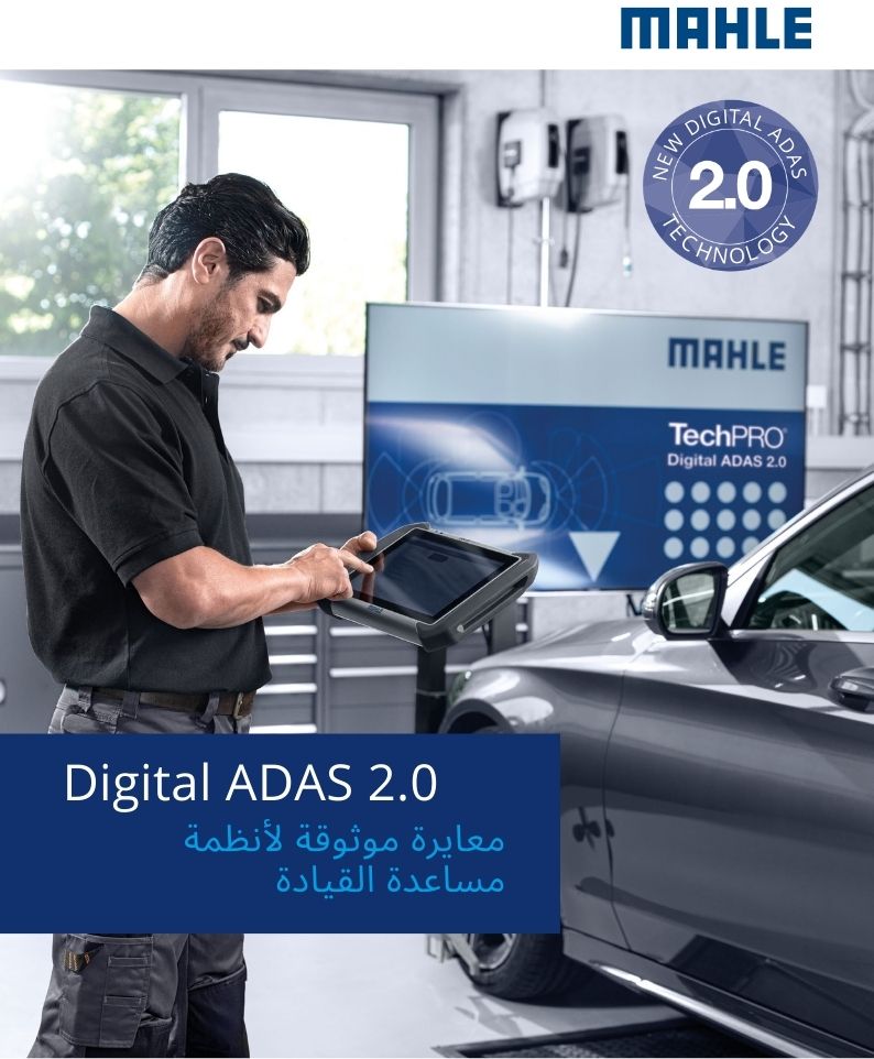 Digital ADAS 2.0
