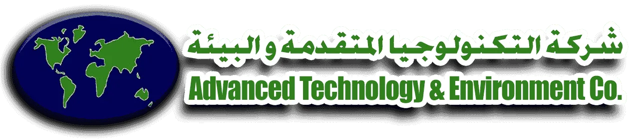 شركة التكنولوجيا المتقدمة والبيئة اتيك