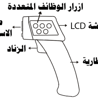 ازرار جهاز قياس سمك الطلاء (حديد وغير حديد) 2 في 1 – موديل CHY 115