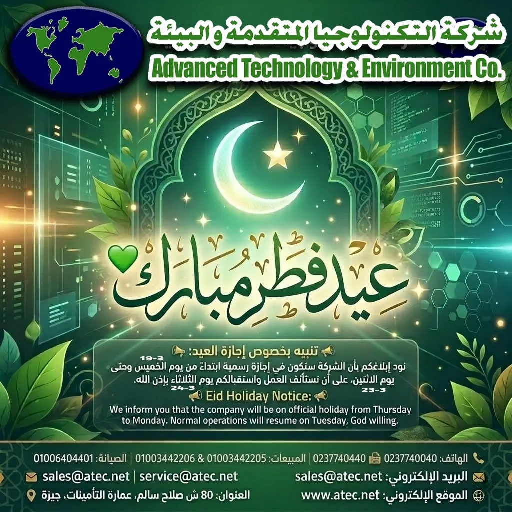 عيد فطر مبارك