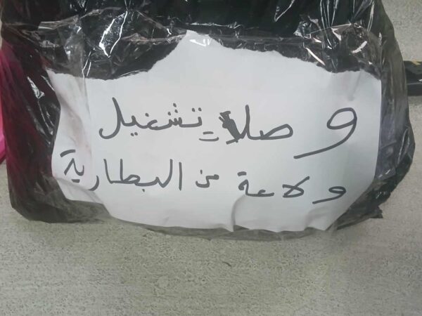 1000152370-1.jpg وصلات تشغيل من ولاعة من البطارية