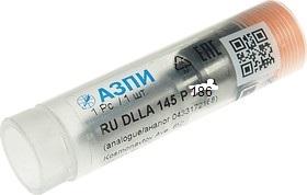 DOC018411871-1.jpg فونية رشاش وقود ديزل (فونية حقن) لمحرك إيسوزو (4HF1) NP-DLLA154PN186