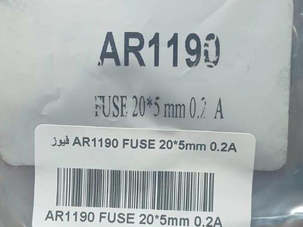 AR1190 FUSE 20*5mm 0.2A فيوزات