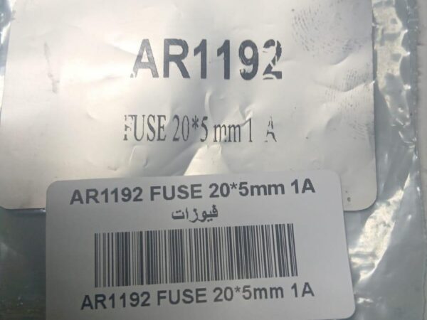 AR1192 FUSE 20*5mm 1A فيوزات