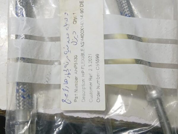 WhatsApp20Image202026-01-2720at202.28.5420PM-3.jpeg HP FLEXIBLE ASY-400X14X14-90 DE AHP5130